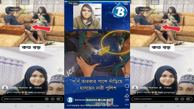 Nadiya Akhter Bristy & Azim – Bangladeshi Latest Mms