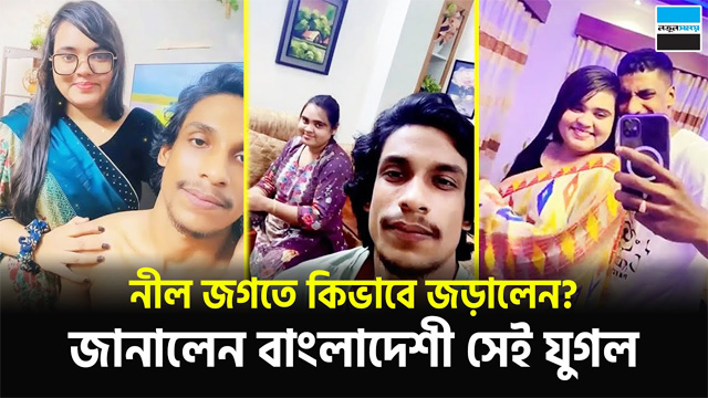 Azim And Nadia Viral Porn Video – Bangladeshi Couple Sex Watch